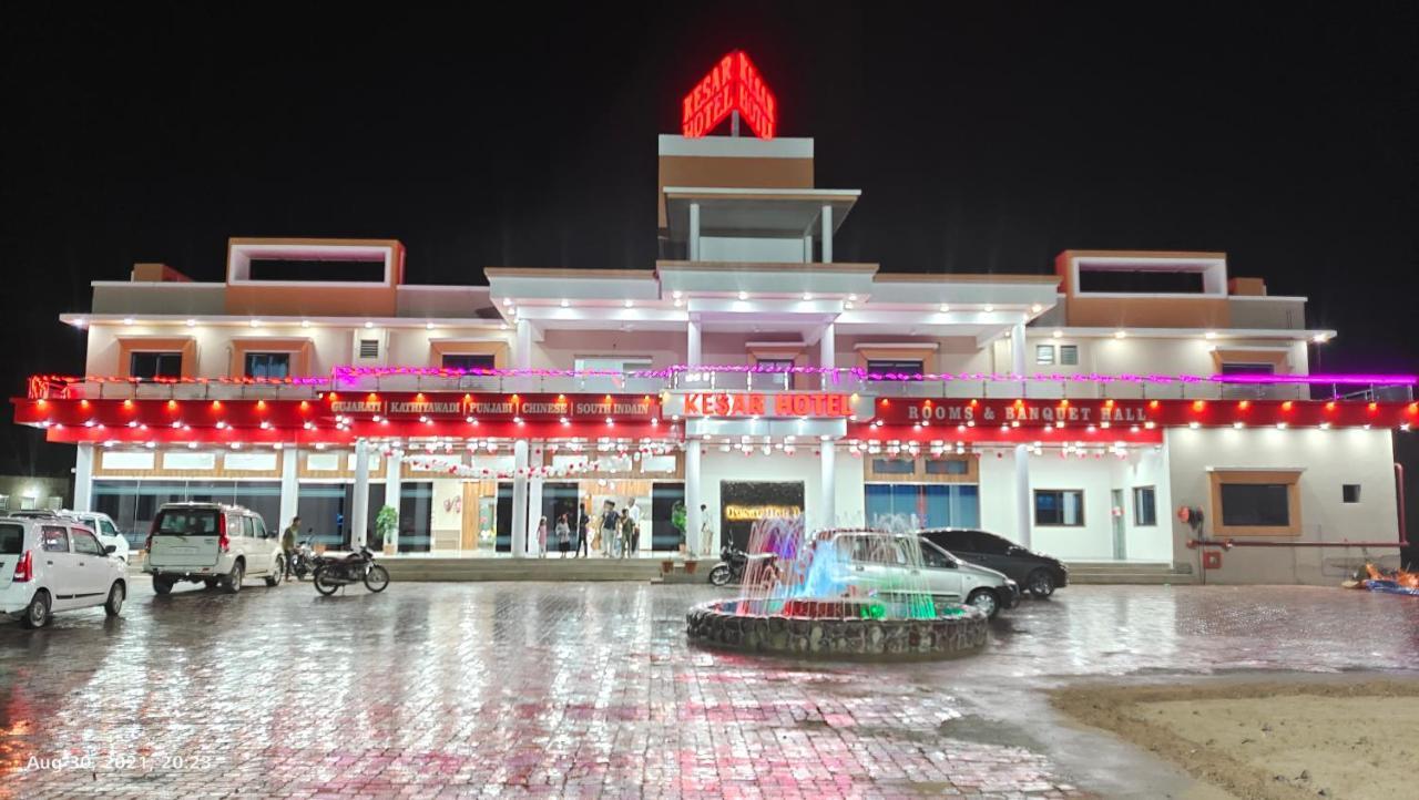 Kesar Hotel Viramgam Zewnętrze zdjęcie